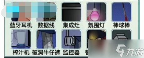 《汉字爆梗大王》庄嫂摔碗通关攻略