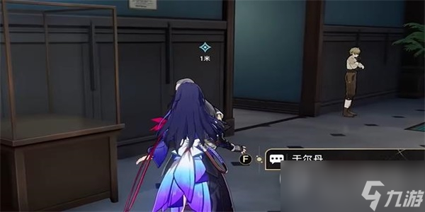 崩坏星穹铁道藏品复刻反物质军团其二攻略