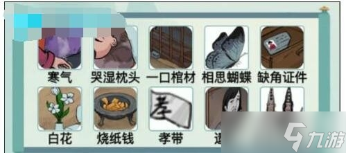 《汉字爆梗大王》我的妈妈通关方法