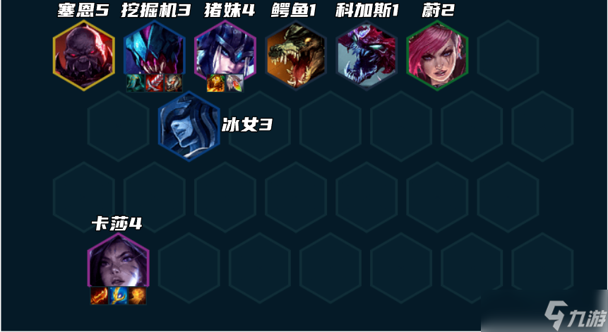 云顶之弈手游S9赌挖掘机阵容怎么玩-S9赌挖掘机阵容玩法攻略