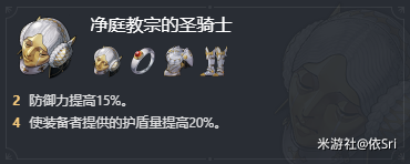 崩坏星穹铁道平民深渊思路