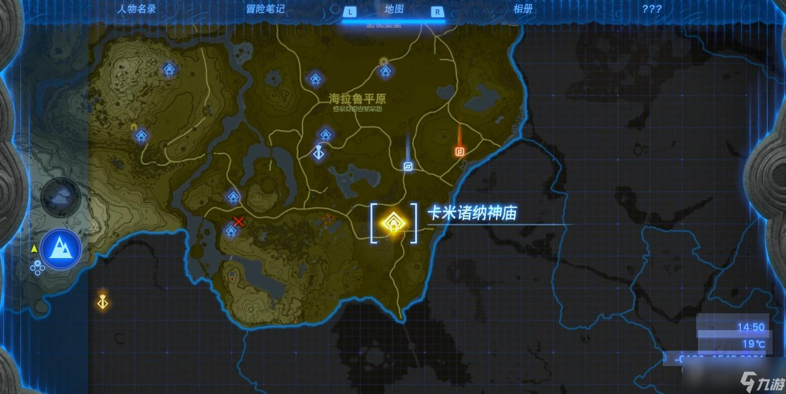 塞尔达传说王国之泪卡米诸纳神庙位置在哪里