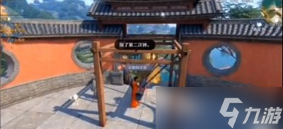 《逆水寒手游》与子同袍怎么获得