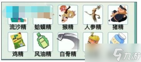 《汉字爆梗大王》找出所有的妖精通关方法
