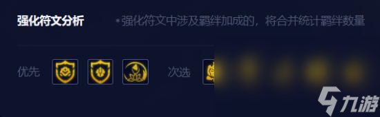 云顶之弈三机甲百搭阵容要怎么搭配