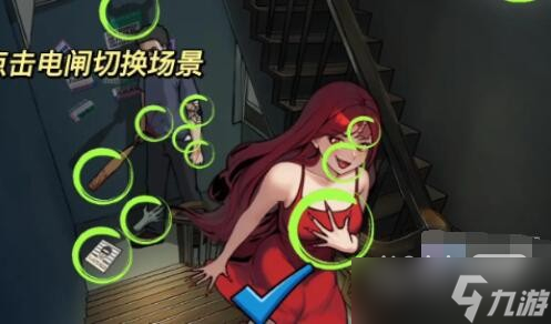 《文字来找茬》楼道尾行通关攻略分享