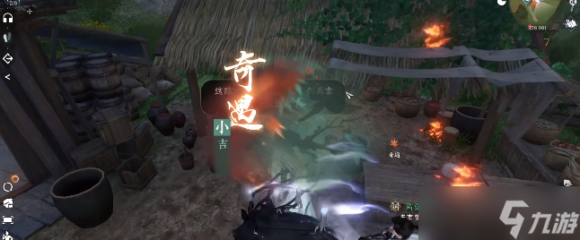 逆水寒手游高功力紫装怎么弄