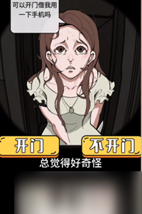 疯狂爆梗王目击证人2怎么通关