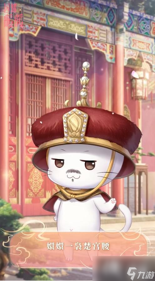 闪耀暖暖甄�执�联动前瞻