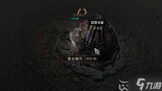 暗黑破坏神4净化火焰任务怎么做 净化火焰任务攻略