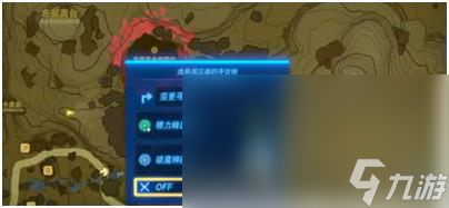塞尔达传说王国之泪蜂蜜怎样获取
