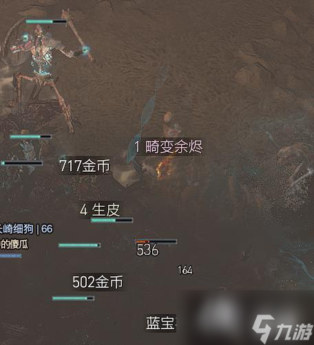 《暗黑破坏神4》世界玩法汇总！世界boss 地狱狂潮 军团集结