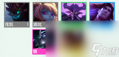 《云顶之弈》S9壁垒卫士职业有什么效果 S9壁垒卫士羁绊棋子介绍