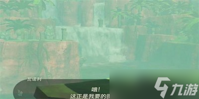 王国之泪装点湖畔驿站的画作迷你挑战怎么过 详细过关攻略
