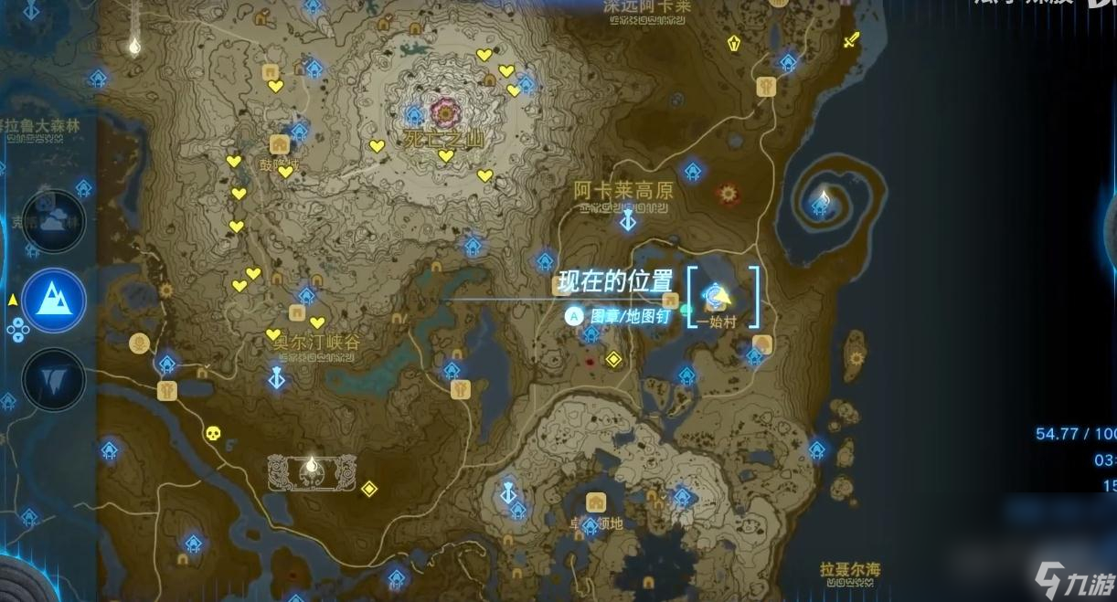 塞尔达传说王国之泪一始村杂货店位置在哪里