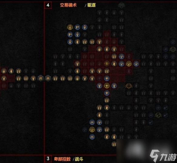 《暗黑破坏神4》索命陷阱游侠后期强化推荐 索命陷阱游侠后期怎么玩？