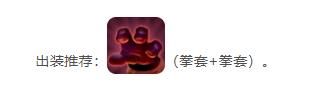 云顶之弈六源三剑狙阵容怎么搭配