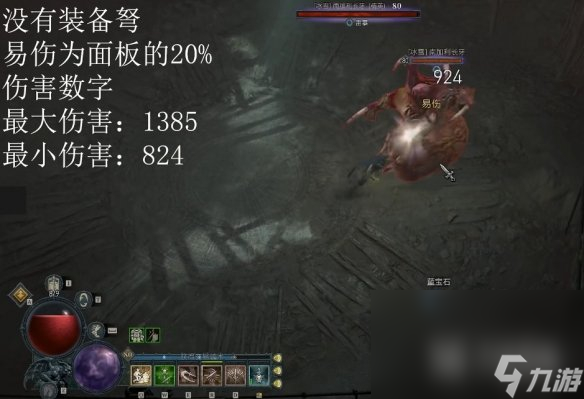 暗黑破坏神4近战攻击时远程武器词缀生效详情
