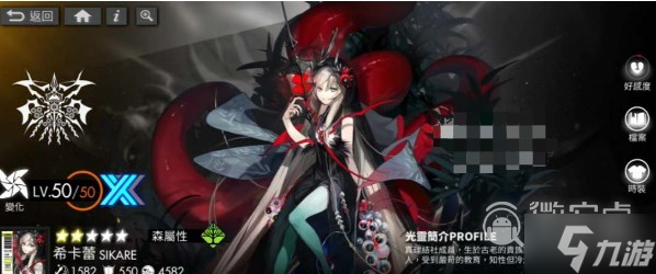 白夜极光五星自选角色选择攻略