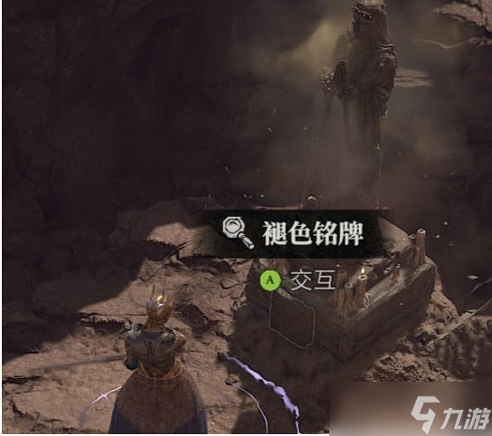 暗黑破坏神4褪色铭牌使用介绍