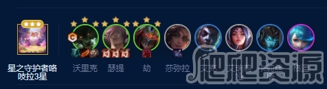《云顶之弈》s9狼人主c阵容玩法攻略