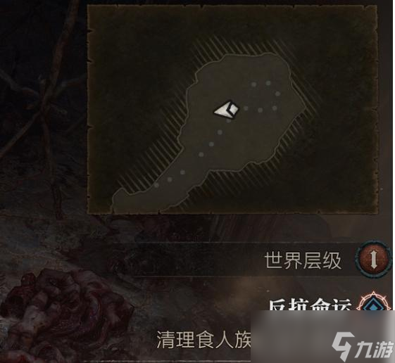《暗黑破坏神4》清理食人族的觅食地任务攻略