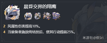 崩坏星穹铁道平民深渊思路