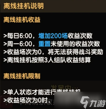 新石器时代礼包码2023