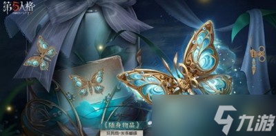 第五人格28赛季推理之径皮肤是什么 详细皮肤分析