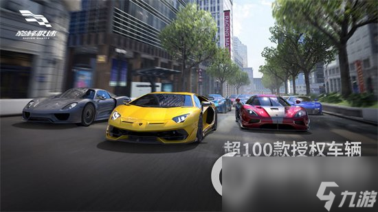 《巅峰极速》A车图鉴大全 A车有哪些