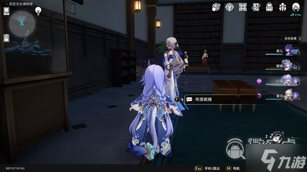 崩坏星穹铁道唱片酣眠在哪