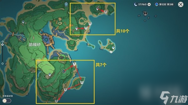 原神3.7版枫原万叶突破材料怎么收集