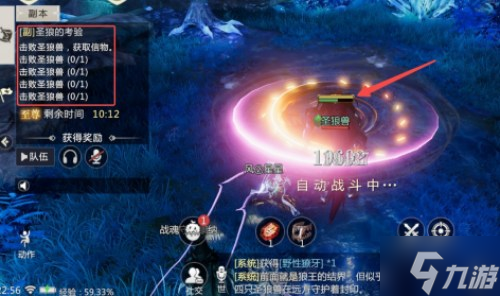 三大BOSS一击必中 《魔域手游2》五星副本攻略