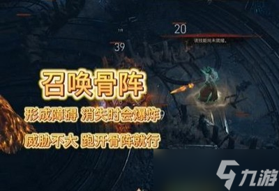 暗黑破坏神4圣光教堂馆长怎么打 详细打法攻略