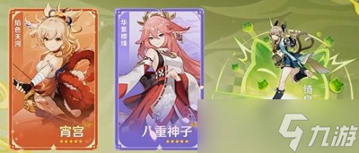 《原神》3.7版本新增内容攻略大全汇总