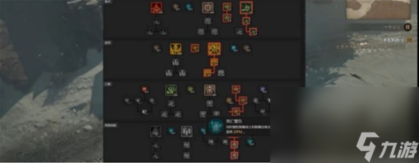 《暗黑破坏神4》死灵法师天赋技能加点思路攻略