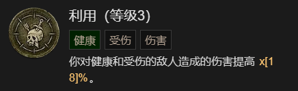 《暗黑破坏神4》快刀乱刺流九游升级加点指南