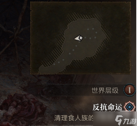 《暗黑破坏神4》清理食人族的觅食地任务攻略分享