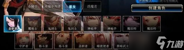 dnf弓箭手創(chuàng)建角色攻略
