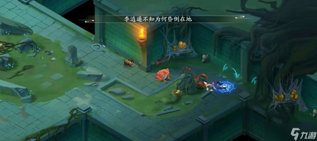 新仙剑奇侠传之挥剑问情第十章宝箱位置与支线任务攻略
