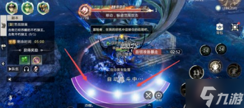 三大BOSS一击必中 《魔域手游2》五星副本攻略