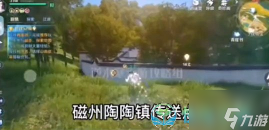 《逆水寒手游》无间之境获得玩法