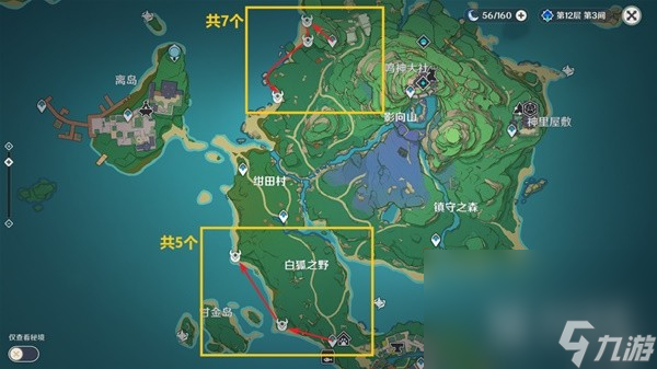原神3.7版枫原万叶突破材料怎么收集