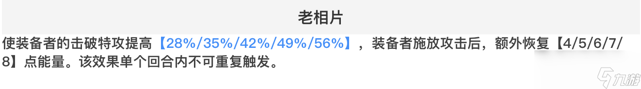 崩坏星穹铁道艾丝妲全方面攻略