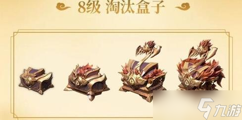 和平精英SCAR天蓬元帅皮肤怎么获得