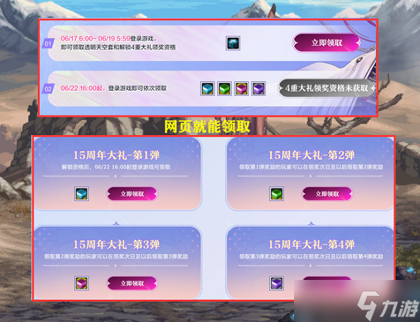 dnf周年庆炫彩百变装扮礼盒是永久的吗