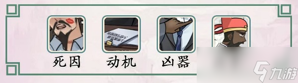 离谱的汉字三国合伙人通关方法