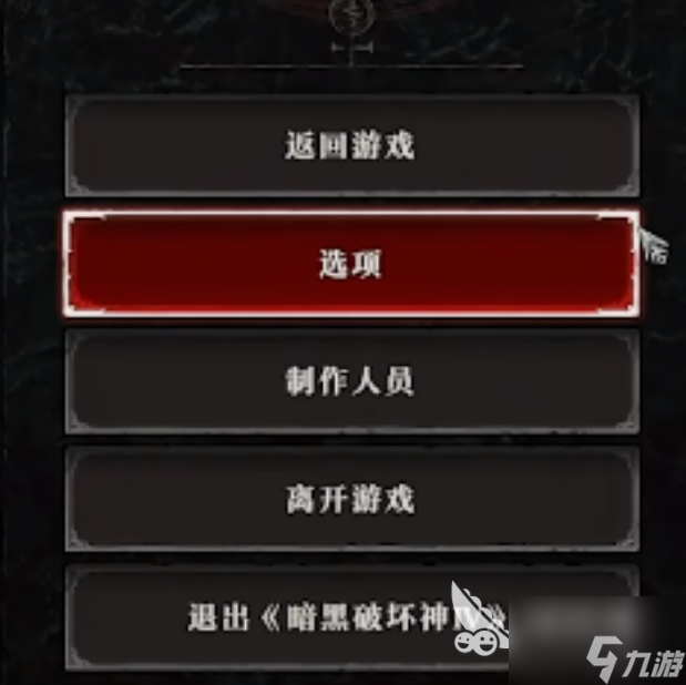 暗黑破坏神4更新技能按键方法 暗黑4怎么更新技能按键