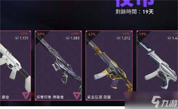 无畏契约夜市开放时间是多久