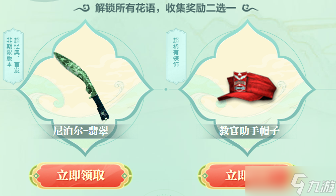 穿越火线6.17活动详细介绍